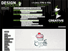 Tablet Screenshot of creativeperson.ru